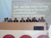 13th International Ornithological Conference of North Eurasia has successfully proceeded!