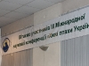 Приветствие участникам конференции